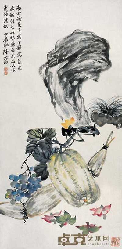 陆抑非 蔬果 立轴 92×45cm